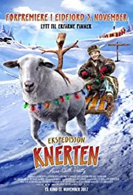 极光大冒险(2017)