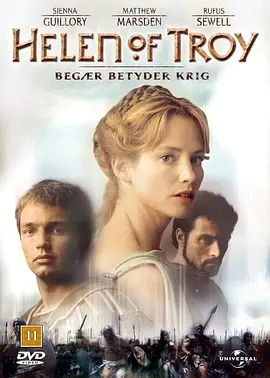 新木马屠城记(2003)