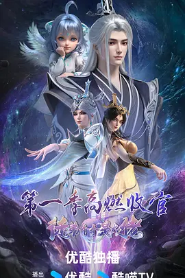 徒弟个个是大佬(2024 - 2025)