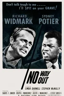 无路可走(1950)