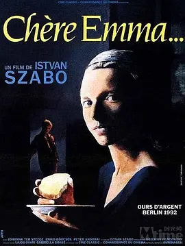 甜蜜艾玛，亲爱柏贝  - 素描，裸体(1992)