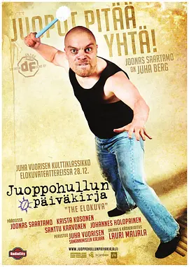Juoppohullun päiväkirja(2012)