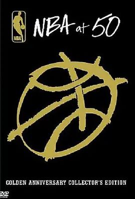 NBA黄金50周年纪念特辑(2003)