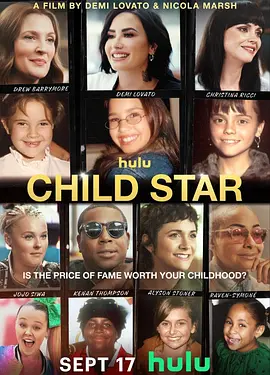 ChildStar(2024)