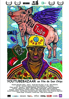 YouTube Bazaar(2015)