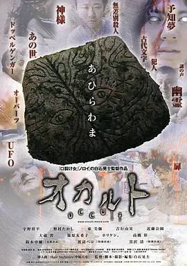 超自然(2009)
