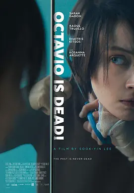 屋大维死了(2018)