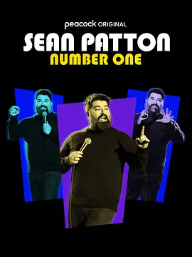 Sean Patton: Number One(2022)