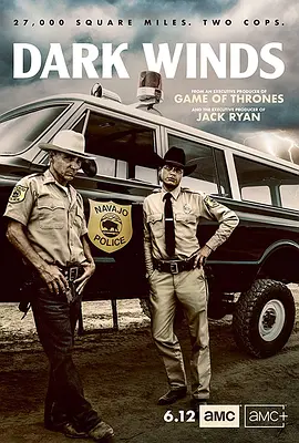 黑暗之风(2022 - 2023)