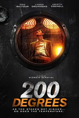 200度(2017)
