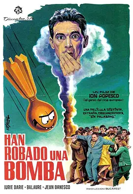 失窃的炸弹(1962)