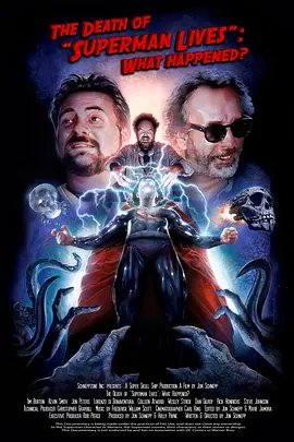 《超人复活》夭折记(2015)