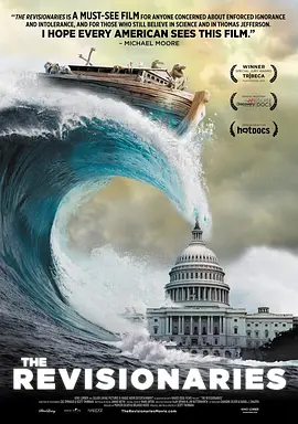 美国教育修订案(2010)