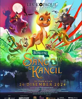 鼠鹿的故事(2024)