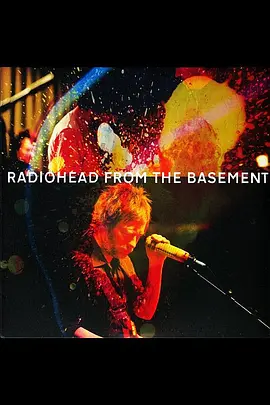 电台司令: 彩虹里(2008)