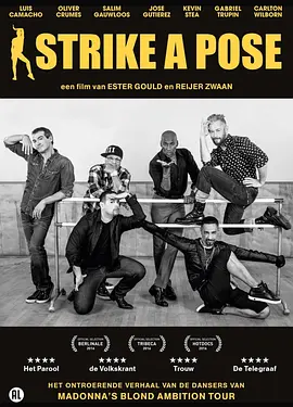 娜姐背后的男人(2016)