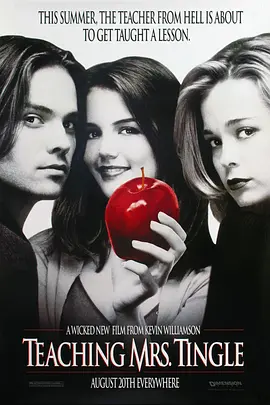 给汀格尔老师上一课(1999)