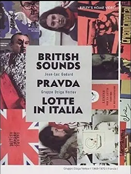 斗争在意大利(1971)