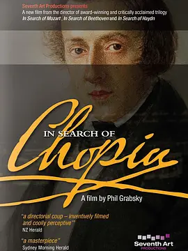 In Search Of Chopin(2014)