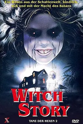女巫往事(1989)