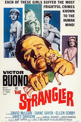 The Strangler(1964)