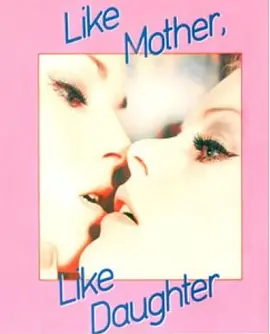 相似的母女(1972)