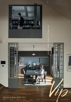 墨西哥万岁！(2023)