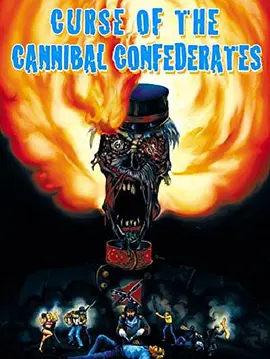 尖叫死者的诅咒(1982)