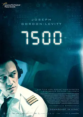 高空7500(2019)