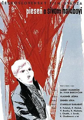 灰鸽子之歌(1961)