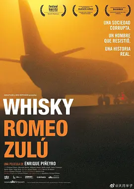 Whisky Romeo Zulu(2004)