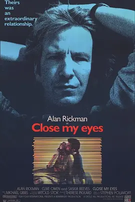 闭上我的眼睛(1991)