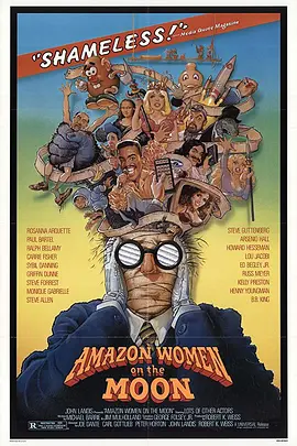 月亮中的亚马逊女人(1987)