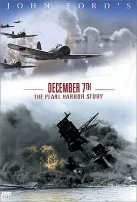12月7日(1943)