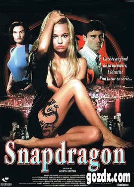 终极女蝎星(1993)