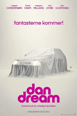 丹麦人的梦(2017)