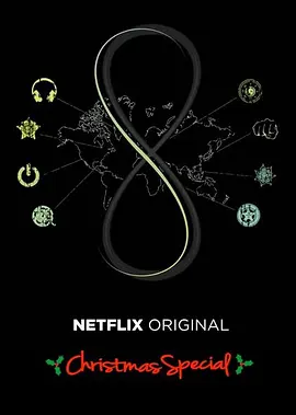 超感猎杀：圣诞特别篇(2016)