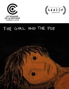 女孩与陶罐(2024)