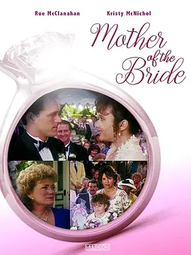 Mother of the Bride(1993)