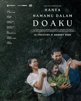 只为你祈祷(2025)