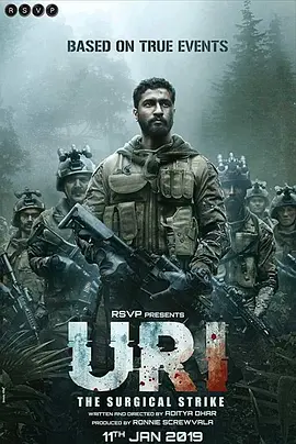 乌里：外科手术式打击(2019)