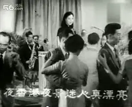 姊妹心(1955)
