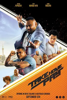 薪资带回家(2019)