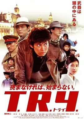 军火(2003)