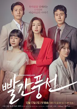 红气球(2022 - 2023)