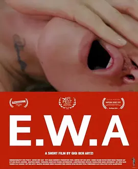 异类少女艾娃(2016)