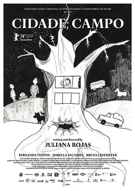 城市，田野(2024)