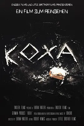 Koxa(2017)