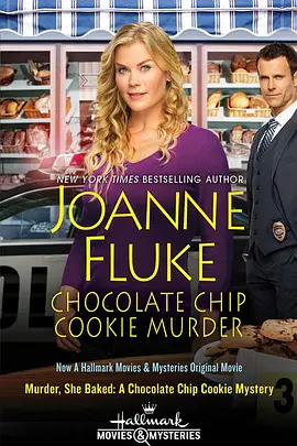 Murder, She Baked: A Chocolate Chip Cookie Mystery(2015)