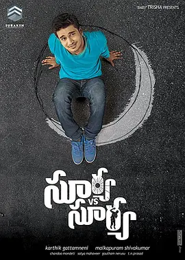 Surya vs. Surya(2015)